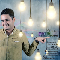 Matin Hekmatpour - Amniat