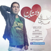 Mehdi Entezari - Valentine