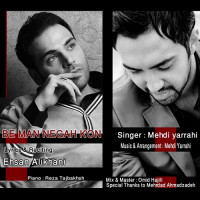 Mehdi Yarrahi - Be Man Negah Kon