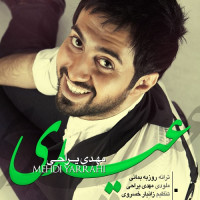 Mehdi Yarrahi - Eydi