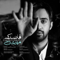 Mehdi Yarrahi - Ghasedak