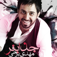 Mehdi Yarrahi - Jazab Tar