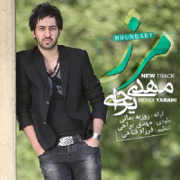 Mehdi Yarrahi - Marz
