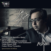 Mohammad Askari - Cheshmaye Khis