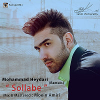 Mohammad Heydari ( Ramses ) - Sollabe