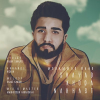 Mohammad Raad - Shayad Khoda Nakhast