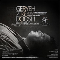 Mohammadreza Moghaddam - Gerye Zire Dosh