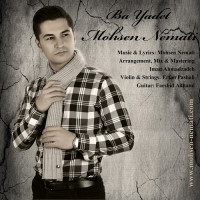 Mohsen Nemati - Ba Yadet