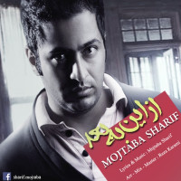 Mojtaba Sharif - Az In Be Bad