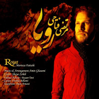 Morteza Fattahi - Roya