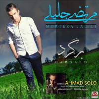 Morteza Jalili - Bargard