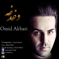 Omid Akbari - Dagh Dagheh