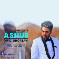 Omid Ghorbani - Ashoob