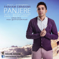Parham Ebrahimi - Panjere