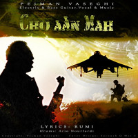 Pejman Vaseghi - Cho Aan Mah