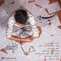 Pezhman Panahi - Ghorour