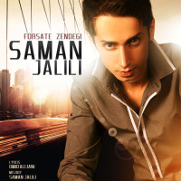 Saman Jalili - Forsate Zendegi