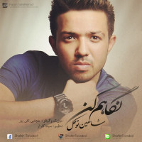 Shahin Tavakol - Negaham Kon