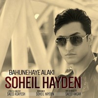 Soheil Hayden - Bahunehaye Alaki