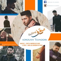 Soroush Teimoori - Saghf