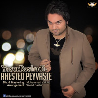 Yaser Reshadi - Aheste o Peyvaste