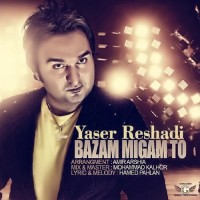 Yaser Reshadi - Bazam Migam To