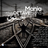 The Octave Band - Jonoon