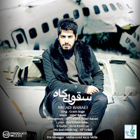 Milad Babaei - Soghootgaah