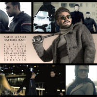 Amin Ataei - Hafteha Raft