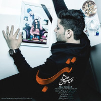 Abbas Alinezhad - Tab