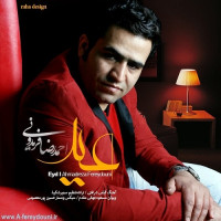 Ahmadreza Fereydouni - Eyd