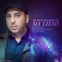 Ali Ezzati - Az To Mamnoonam