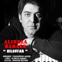 Alireza Babaei - Niloofar
