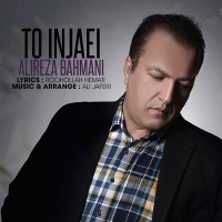 Alireza Bahmani - To Injaei