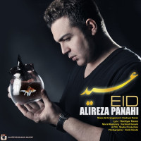 Alireza Panahi - Eid