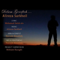 Alireza Sarkheil - Delam Gerefteh