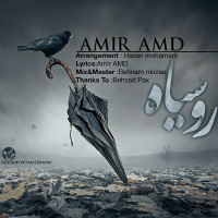 Amir AMD - Roo Siah