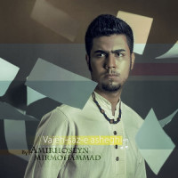 Amir Hossein Mir Mohammad - Vazhe Saze Asheghi