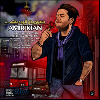 Amir Kian - Tehran Bezar Aloode Bashe