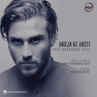 Amir Mohammad Raad - Harja Ke Hasti