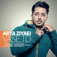Arta Ziyaei - Vase To
