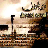 Davood Servati - Zire Baroon