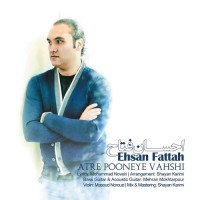 Ehsan Fattah - Atre Pooneye Vahshi