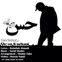 Ehsan Kashani - Hesse Tanhaei