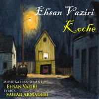 Ehsan Vaziri - Koocheh