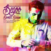 Farhan Mahdavi - Begoo Doostet Daram