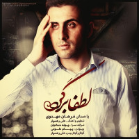 Farhan Mahdavi - Lotfan Bargard