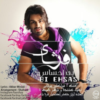 Farshay - Bi Ehsas
