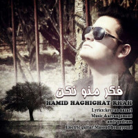 Hamid Haghighat Khah - Fekre Mano Nakon