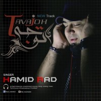 Hamid Rad - Tavajoh